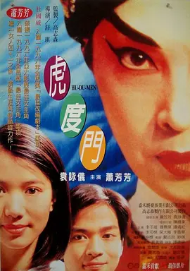 欧美成人一级在线