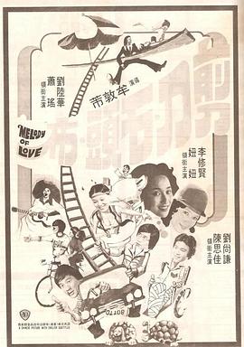 家庭诱惑