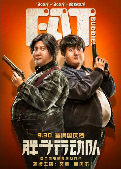 外面的恋人