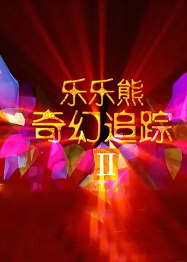 91成人试看福利体验区