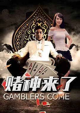 3dnagoonimation在线观看原