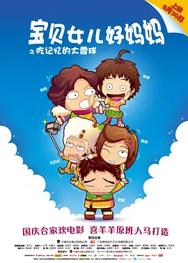 蒂法被撅