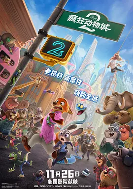 欧美亚洲高清