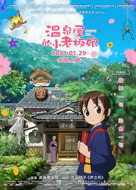 丁香狠狠色婷婷久久综合