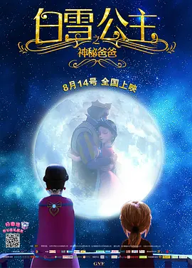 子域名大全