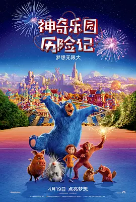 消失的孩子 电视剧