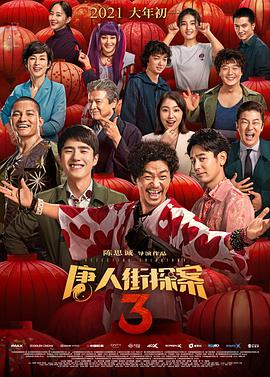两男调教一女