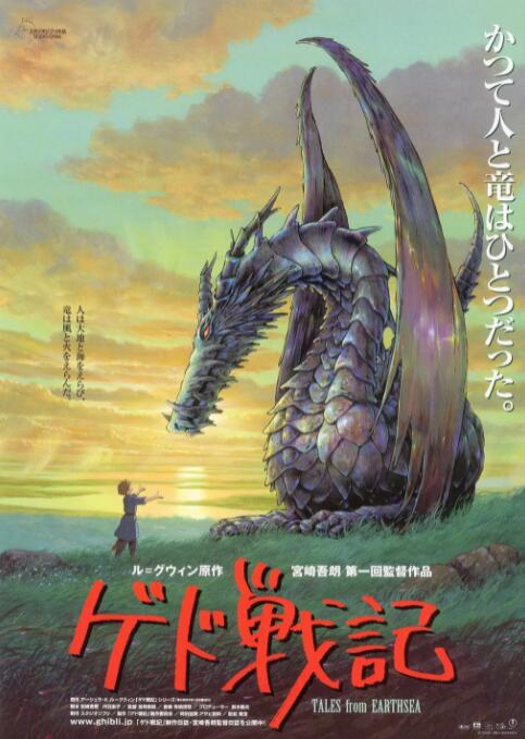 若隐若现的风光