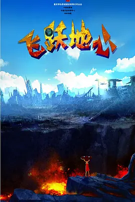 报仇的性爱