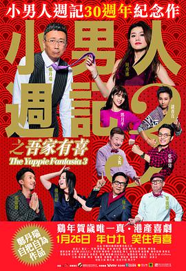 惊讶的表白