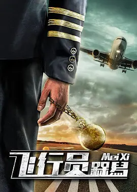污网址