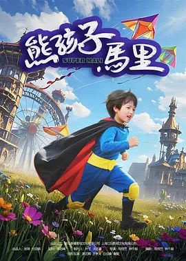 青青草国产