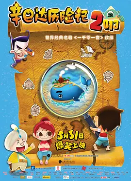 免费网站平台