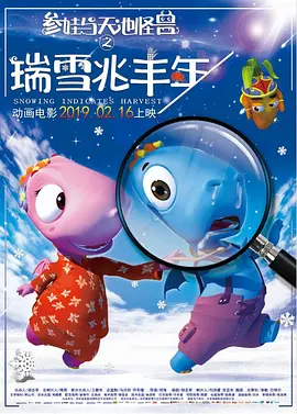 刚出道的新人