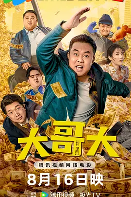 男男强行菊交h