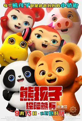 美女露出