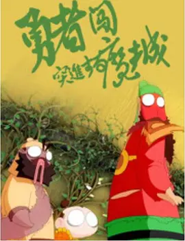 海角社区回家