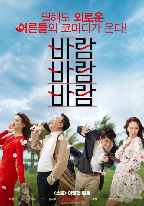 久爱www免费人成福利播放