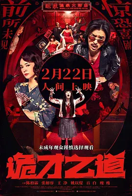 亚洲欧美校园