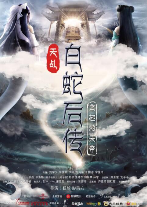 赤井彗星