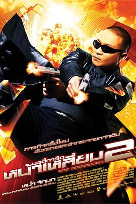午夜大片免费完整在线看