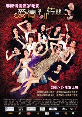 国产精品第一区在线观看