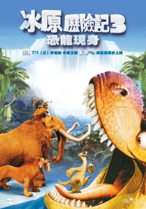 国产免费av高清在线