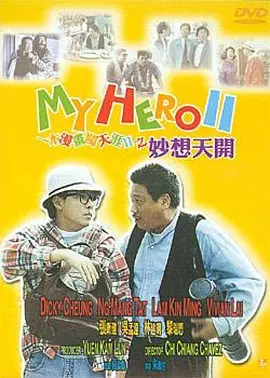 国产精品日韩欧美一区二区三区