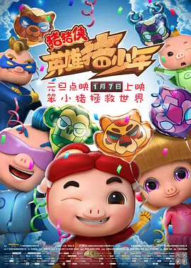 老家伙在线观看完整版免费