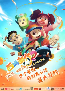 国产成人一区二区三区在线视频
