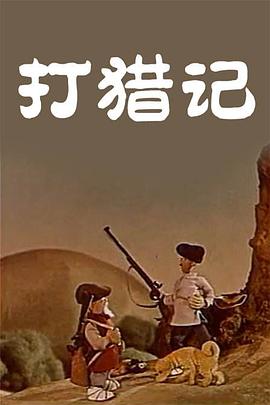 成人禁啪啪网站