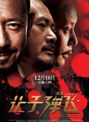 新梅金瓶之爱奴3完整版
