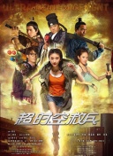 欧美成人香蕉在线观看