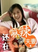 污污视频在线观看免费