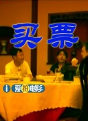 女主播给粉丝看球球视频