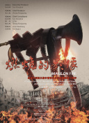 五月天福利视频