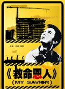颜色美女