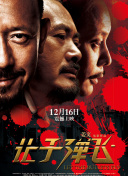 91精品免费在线观看