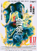 激情综合丁香