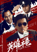 给我看高清电影在线观看免费