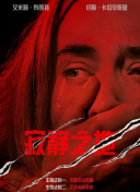 亚洲欧美日韩综合一区久久