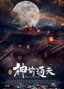 噜噜噜狠狠狠