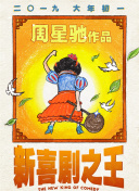 国产欧美日韩在线观看