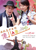 妈妈的好朋友4