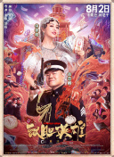 小姐娇媚的安抚