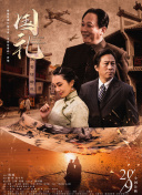 999热成人精品国产免