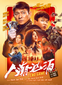 国产精品国产三级国产an