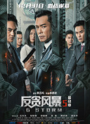 成人综合国产乱在线