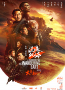 恋爱的极限蹦极