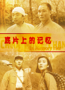 青青在线免费观看